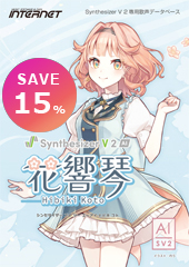 Synthesizer V 2 AI Hibiki Koto